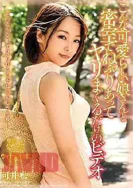 Dodoku-192 A Video Of Just Getting Cozy And Hooking Hard With Suchi A Cute Girl