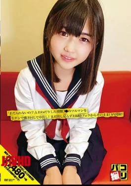 DORI-028 Paco Shooting No.28 Stir The Baby-faced J Tsuruman Who Begged “Can’t You Put It