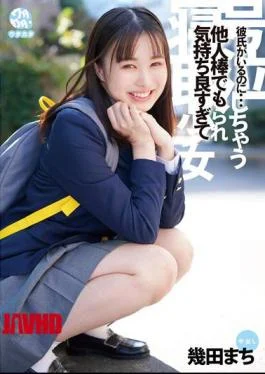 DORR-003 Even Though I Have A Boyfriend… A Cuckold Girl Who Cries Because It Feels