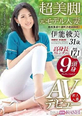 dots-008 9 Heads and Height 171 Kum Thor Slender Super Beautiful Legs Former Model Marid