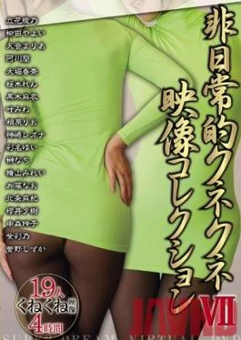 DPHC-007 Studio AVS collector’s Extraordinary Wriggling Footage Collection VII