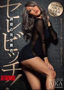 DPMX-012 Cerevic! Complete Clothes Of Temptation AIKA