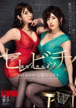 DPMX-014 Selevich! Fully Dressed In Temptation