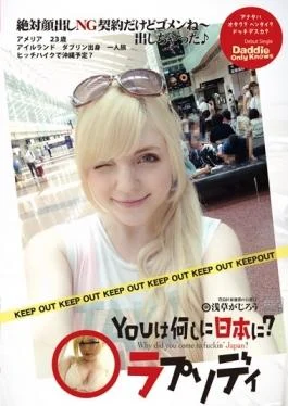 DRHP-005 – You Are Doing In Japan?Rhapsody – Momotarou Eizou Shuppan