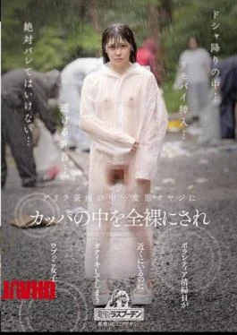 DRPT-030 An Innocent Girl Who Gets Naked In The Kappa By A Perverted Old Man