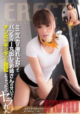 DSKM-072 Studio OFFICE K’S These Girls’ Hike Up Their Miniskirts, Show Off Their Panties, Getting