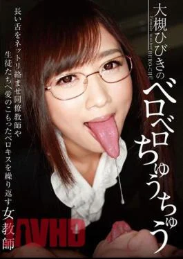 DTT-045 A Beautiful Female Doctor Makes Her Porno Debut – She Can’t Control Her Sexual