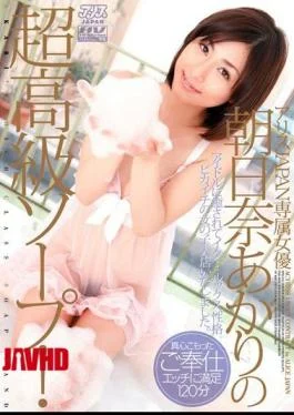 DV-1066 Akari Asahina Exclusive Ultra-luxury Soap Actress Alice JAPAN!