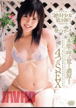 DV-1215 Aoi Tsukasa SEX Awaken The Instinct Of Four Consisting Of Thick