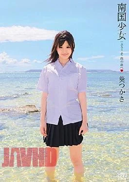 DV-1231 Aoi Tsukasa Southern Girl