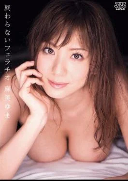 DV-1247 Endless Blowjob Yuma Asami