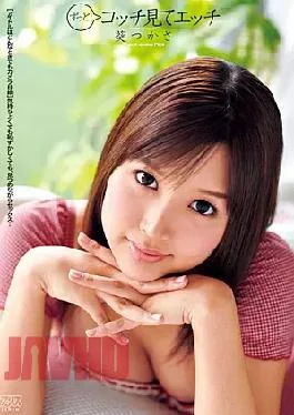 DV-1337 ForeverAoi Etch Tsukasa Looking At Me