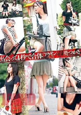 DV-1357 Aoi Tsukasa Met Again Combined In 4 Seconds