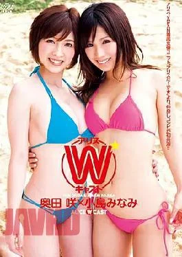 DV-1368 Okuda Alice W Saki Minami Kojima Cast