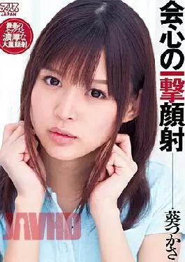 DV-1387 Aoi Tsukasa Facials Blow Of Satisfaction