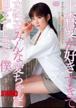DV-1440 I Would Look For Women In Ai Komori Guys Too Love Love