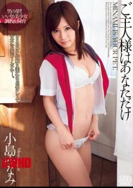 DV-1448 Dominant Minami Kojima Is Just For You