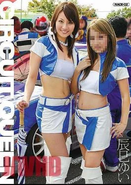 DV-875 Yui Tatsumi CIRCUIT QUEEN