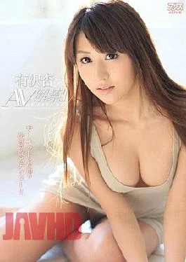 DVAJ-0053 Arisawa Apricot AV Ban!