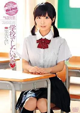 DVAJ-265 I Want To Go To School Mi Kurii