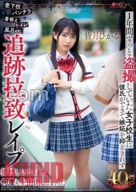 DVAJ-669 FANZA Limited Panty Shot Changing Clothes On The Way To And From School, Changing