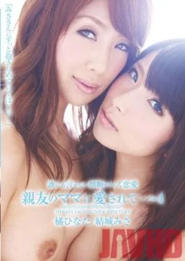 DVDES-374 Studio Deep’s Forbidden Lesbian Love Can’t Tell Anyone: I’m Having an Affair with My