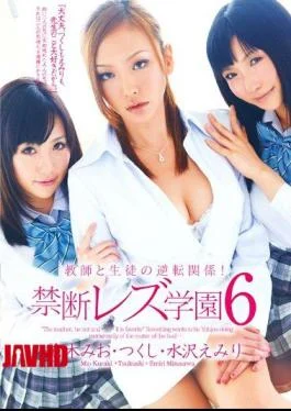 DVDES-395 Reversal Of The Relationship Between Teachers And Students! 6 Lesbian Gakuen Abstinence