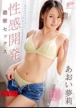 DVDMS-936 Sexual Development The First Dense Sex With A Sensitive Body Yuuri Aoi