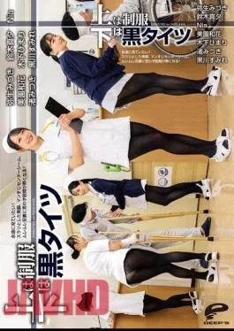 DVMM-107 She’s Wearing A Uniform On Top And Black Tights On The Bottom. I Want