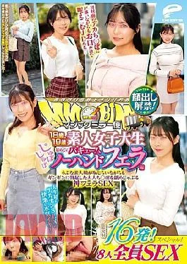 DVMM-326 Magic Mirror Van 18-year-old & 19-year-old Amateur Female College Students’ First Slurping Vacuum No-hands