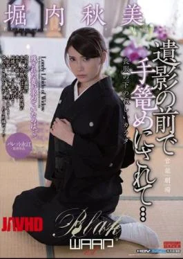 EBL-006 Ravaged in Front of Her Late Husband’s Portrait… Akemi Horiuchi