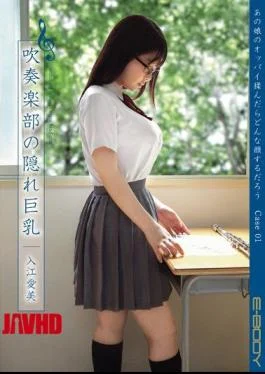 EBOD-289 Hidden Big Cove Manami Case01 Brass Band That Would Face What If You Rub