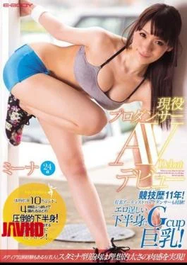 EBOD-517 Competition History 11 Years!Famous Artists Back Dancer Also Experience!Erotic Strong Gcup To Lower Body