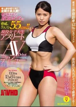 EBOD-583 Athletics History 11 Years!National Tournament Prize!Trained Carefully The Abs Body Wonders Of The West