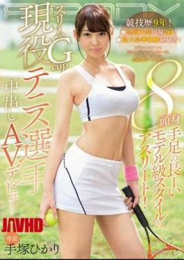 EBOD-601 9 Years Of Competition History!Twice Nationwide Competition!Prefectural Tournament Runner-up Experience Second Place! 8 Long,