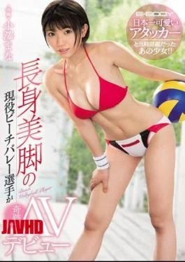 EBOD-603 That Girl Who Was Talked About At The Time With ‘Japan’s Pretty Cute Attacker’!Acting