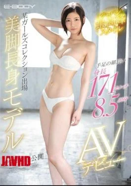 EBOD-710 Height Of Limbs 171cm 8.5 Head And Body Japan Highest Peak Style Samurai Girls