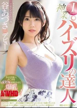 EBOD-720 Master Izuka Tani Debut Of The Finest Icup Shinry Fucking