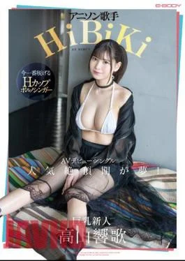 EBWH-041 Anime Song Singer HiBiKi’s AV Debut Single The Peak Of Popularity Is A Dream!