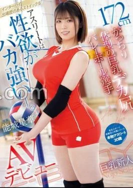 EBWH-160 A Stoic Athlete Who Has Participated In Inter-high Schools Has A Ridiculously Strong Sexual