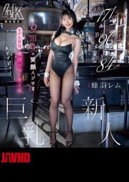 EBWH-270 Height 171cm, Bust 90cm (F), Inseam 84cm, 9-head Body, Model-like Figure With A Bright