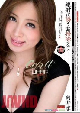 ECB-078 Cleaning Blow Mukai Love To Invite To Fire