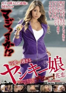 EIKI-009 – Watery Eyes Www Seriously Suka As Soon As You Switch Port Inserted! ?