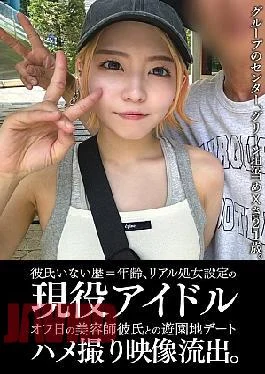 EINAV-011 (Peeing De Masochistic! – A slotted crazy sister who picked up at a pachi