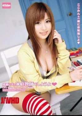 EKDV-114 Let’s Teacher At Heart And Home Of Naruse