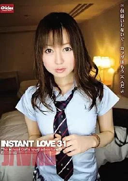 EKDV-166 INSTANT LOVE 31