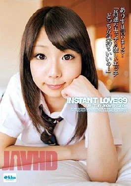 EKDV-226 INSTANT LOVE 39