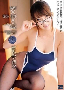 EKDV-474 studio Crystal Eizou – Legs Swimsuit Pantyhose Glasses Yui Hatano