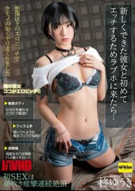EKDV-706 When I Came To A Love Hotel To Have Sex With A New Girlfriend