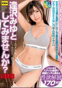 EKDV-789 This Bitch Is In The Heat Right Now!? Would You Like To Try It